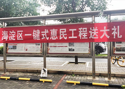 一键呼叫、红外感应活动轨迹……上地街道“智慧守护”居家老人